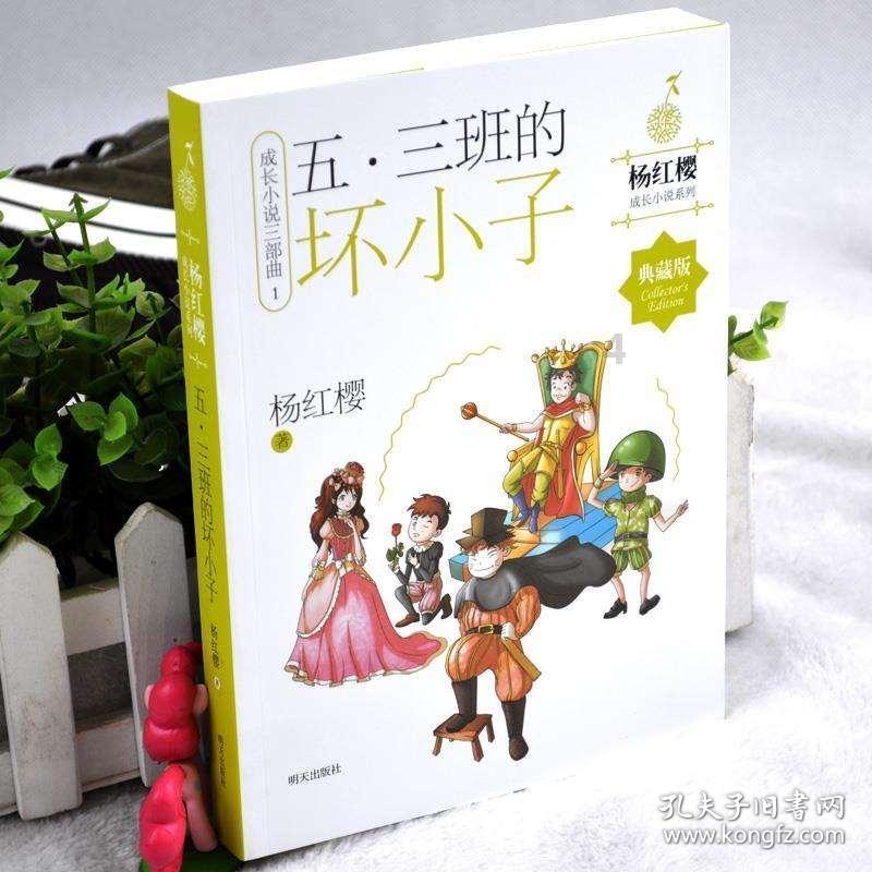 万词王